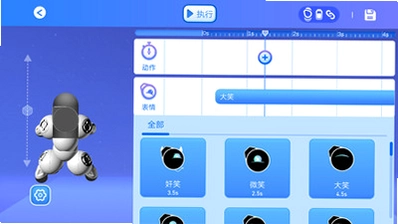 ClicBot预览图