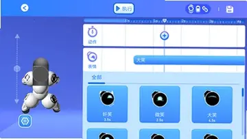 ClicBot预览图