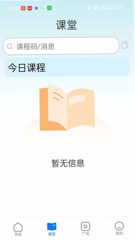 银发生活预览图