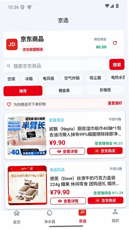 点点够预览图