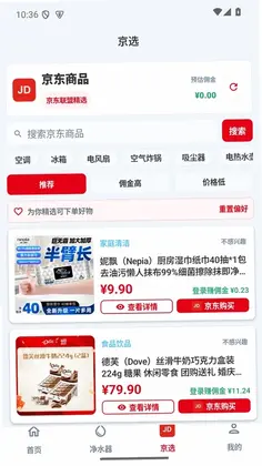 点点够预览图