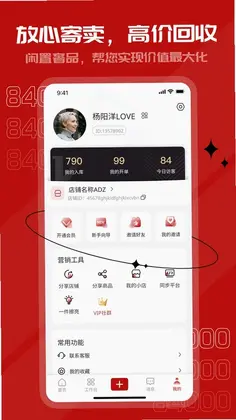 84000寻找预览图