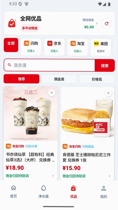 点点够预览图