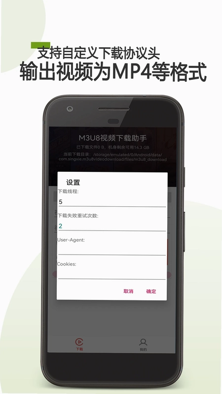 M3U8������Ԥ��ͼ
