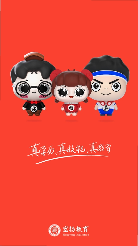 宏扬网校预览图