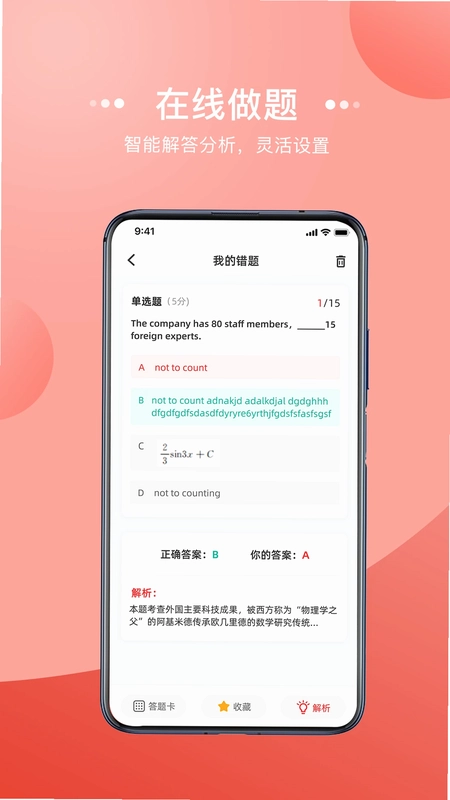 宏扬网校预览图
