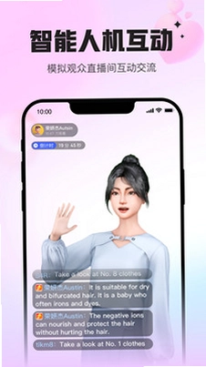 Uskills实训app预览图