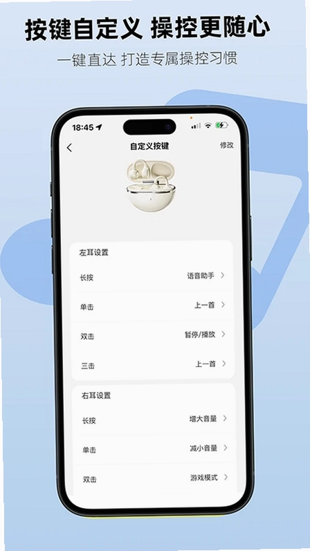 Aiben艾本预览图