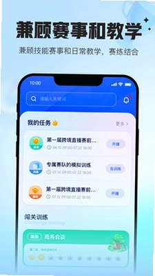 UskillsʵѵappԤ��ͼ
