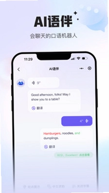 Uskills实训app预览图