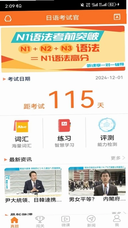 ���￼�Թ�appԤ��ͼ