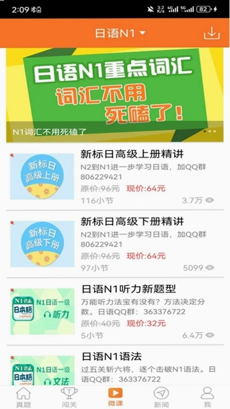 ���￼�Թ�appԤ��ͼ