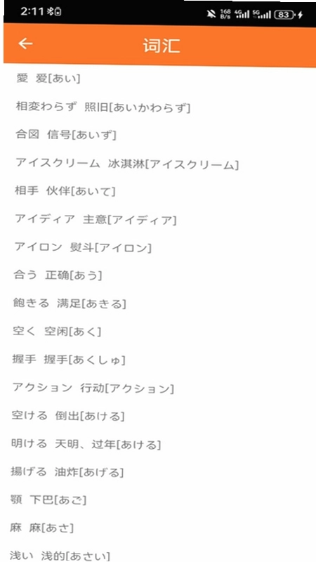 ���￼�Թ�appԤ��ͼ
