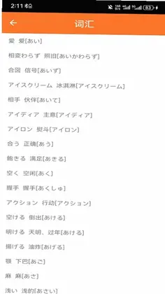 ���￼�Թ�appԤ��ͼ