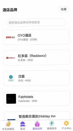 聚云趣游官方版预览图