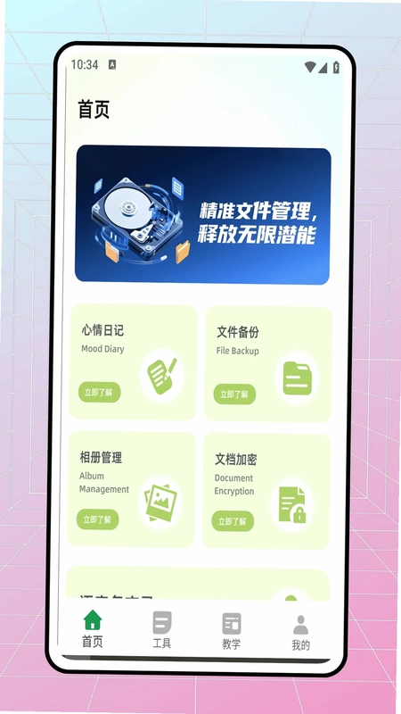 markdown预览图