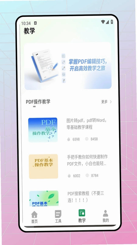 markdown预览图