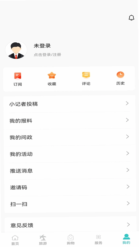 贵港云预览图
