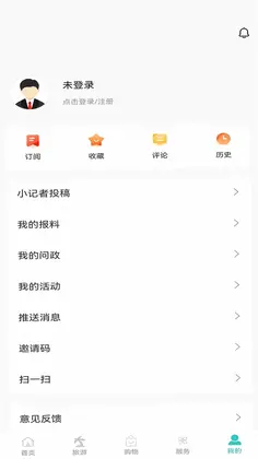 贵港云预览图