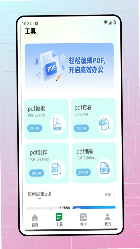 markdown预览图