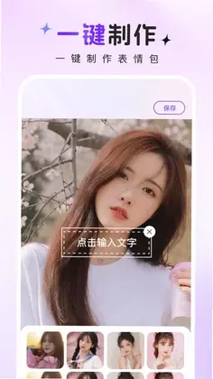 Ȥͼ����appԤ��ͼ