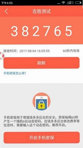 网吧经营助手预览图
