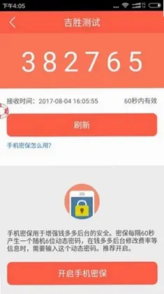网吧经营助手预览图