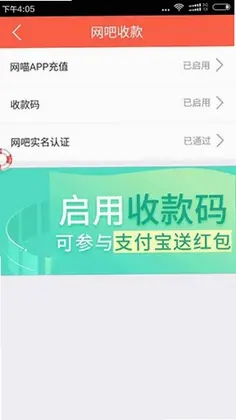 网吧经营助手预览图