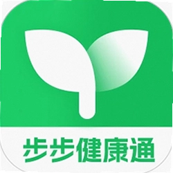 步步健康通