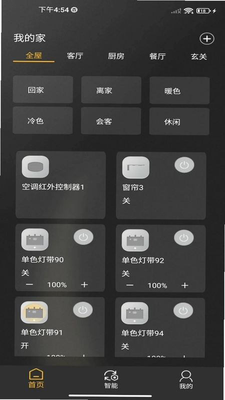 捷德韦尔预览图