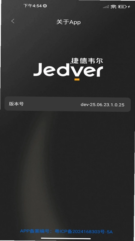 捷德韦尔预览图