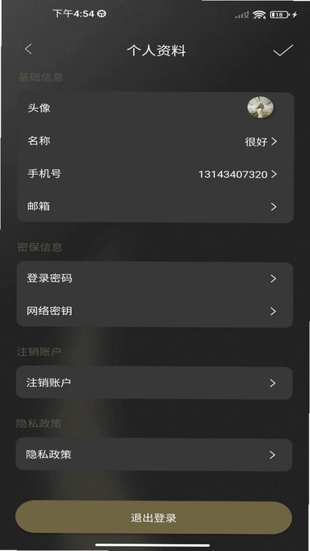捷德韦尔预览图