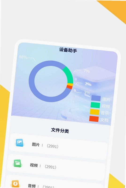 影见高清播放器预览图