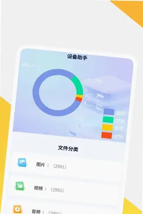 影见高清播放器预览图
