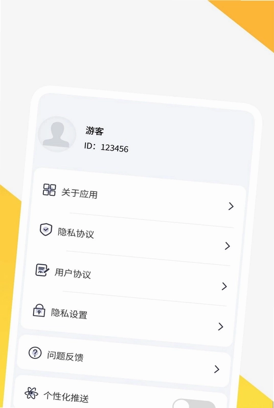 影见高清播放器预览图