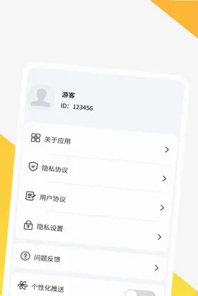 影见高清播放器预览图