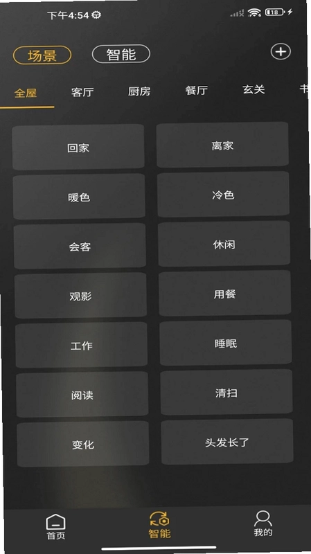 捷德韦尔预览图