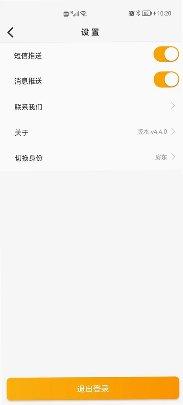 亘欣智能预览图