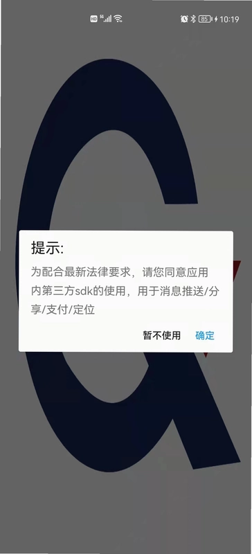 亘欣智能预览图