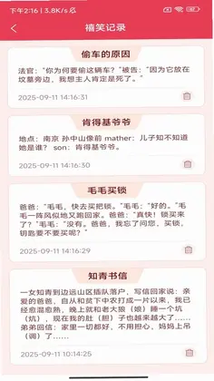 金蛇送福游戏预览图