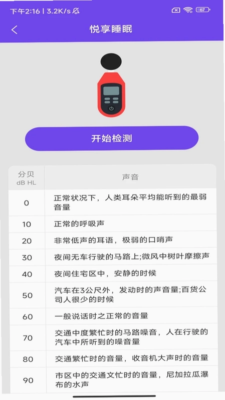 金蛇送福游戏预览图