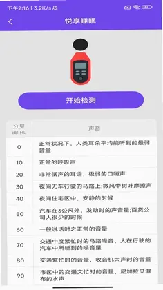 金蛇送福游戏预览图