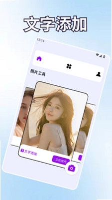 Nano Banana2 ai最新版预览图