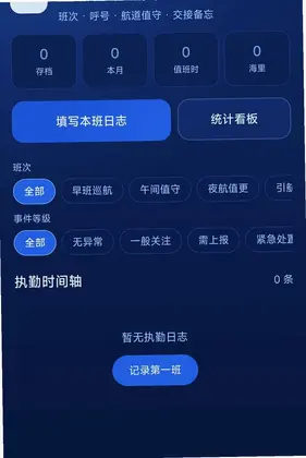 ���ȫ�����ǵ���appԤ��ͼ