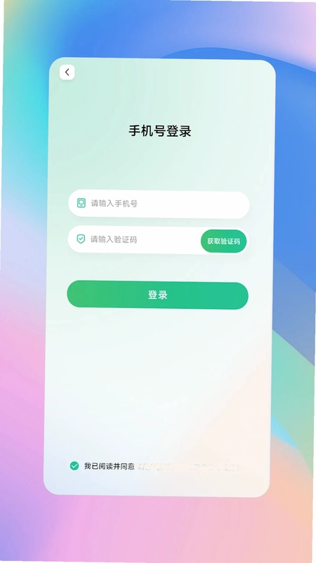 兴义司机预览图