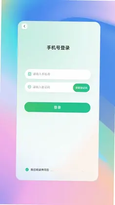 兴义司机预览图