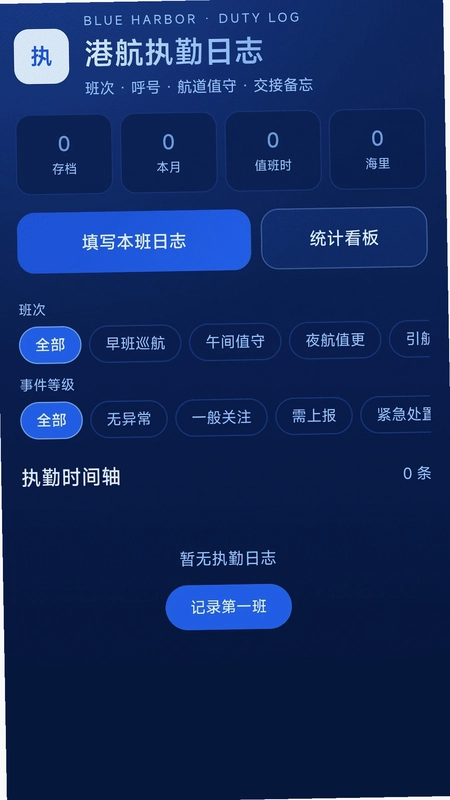 免费全民卫星导航app预览图