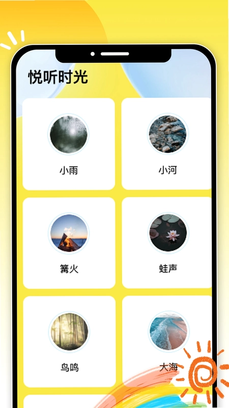 悦享乐看预览图