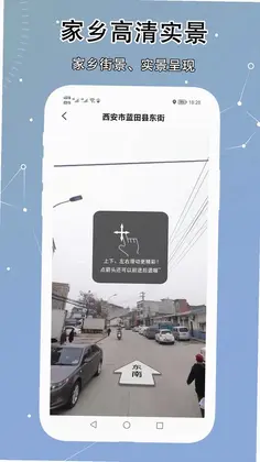 VRʵ�����ǵ�ͼappԤ��ͼ