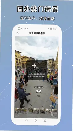 VRʵ�����ǵ�ͼappԤ��ͼ